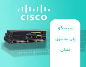 cisco-677a6bda6c231