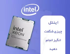 intel-677a6bdb6e15d